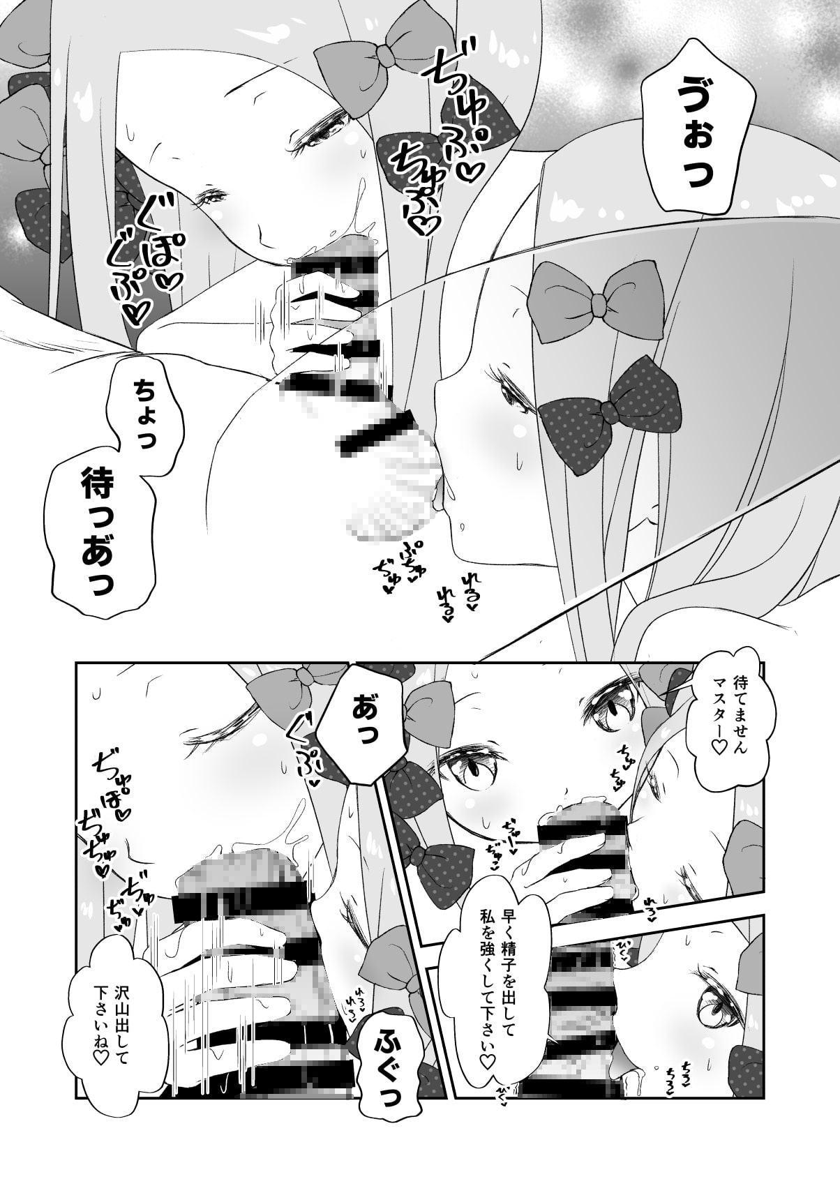 うちのアビーがめちゃくちゃ可愛い