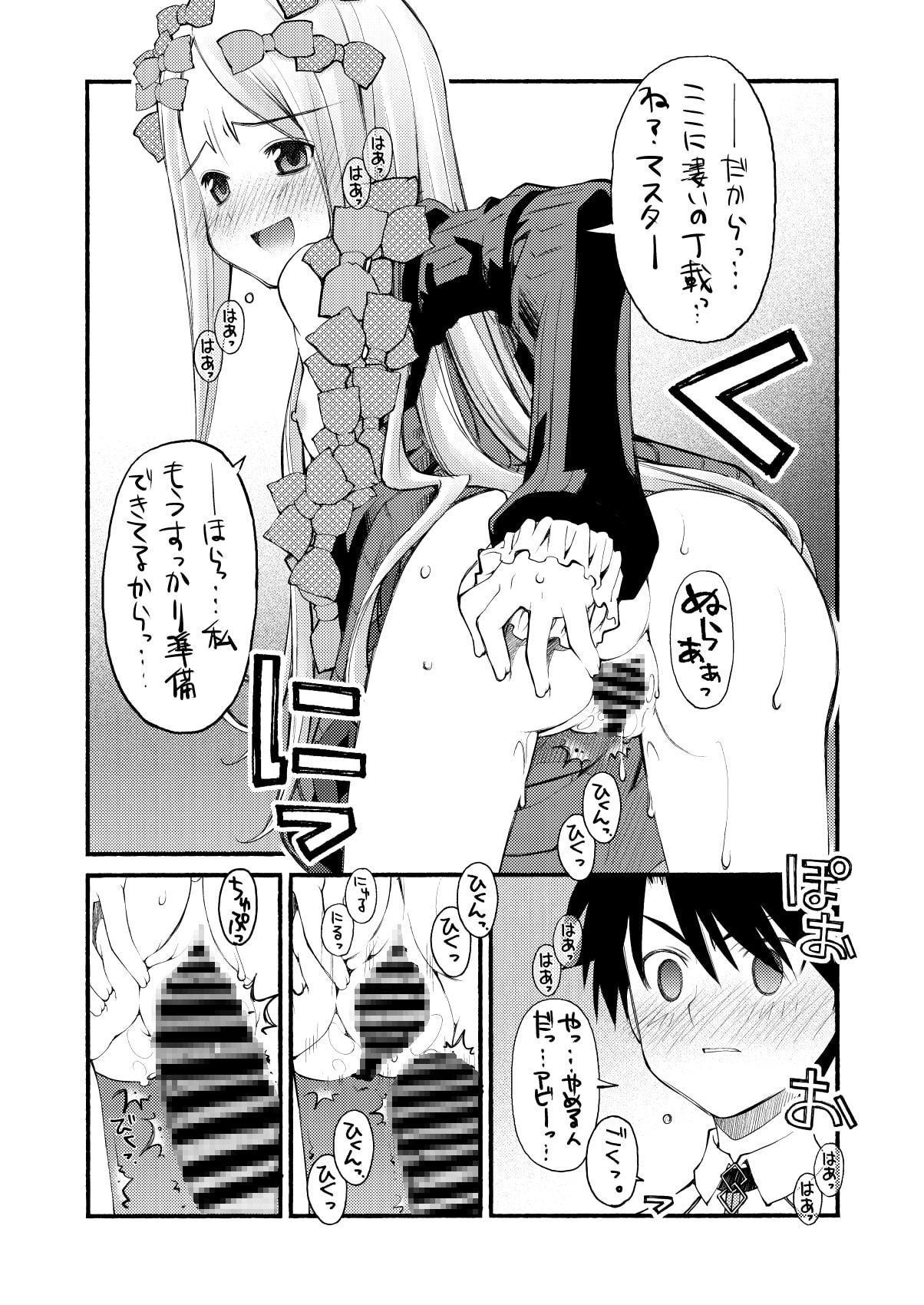 うちのアビーがめちゃくちゃ可愛い