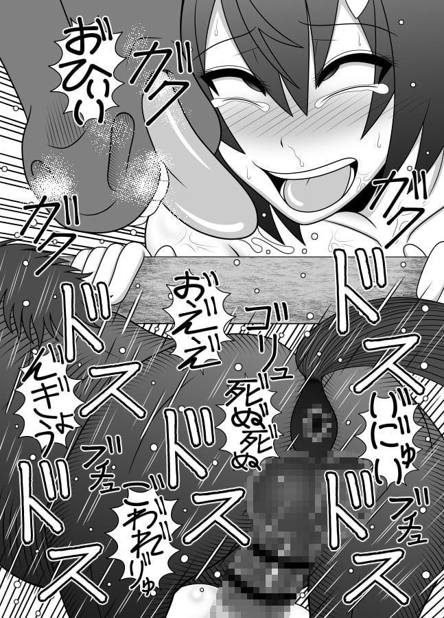 信じてコラボに送り出した錬金術師がバクニューファームで繁殖牝馬にされる本