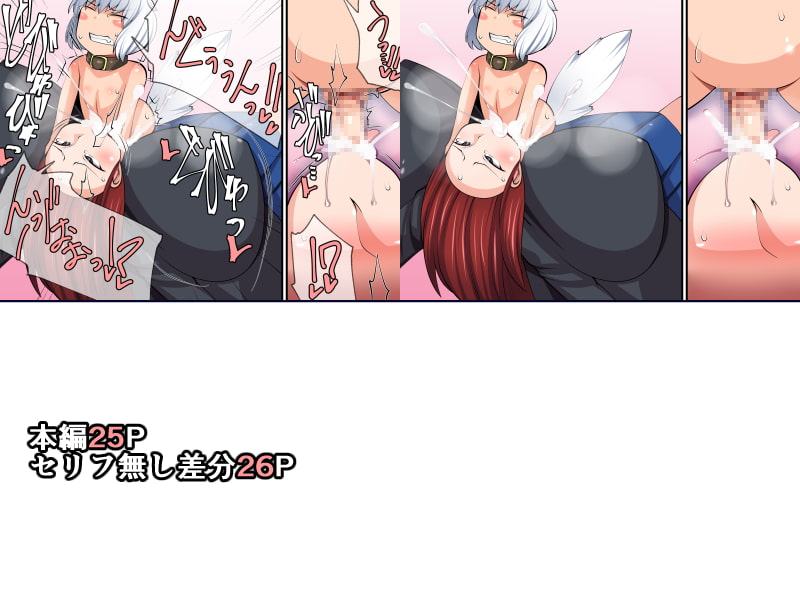 子犬とお姉さんの日常