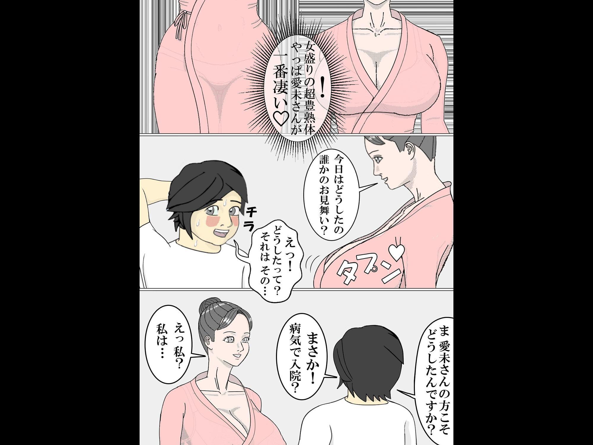 スポーティースメルJK(5)