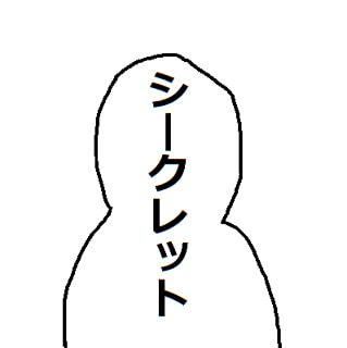 このはのオッパイいっぱい