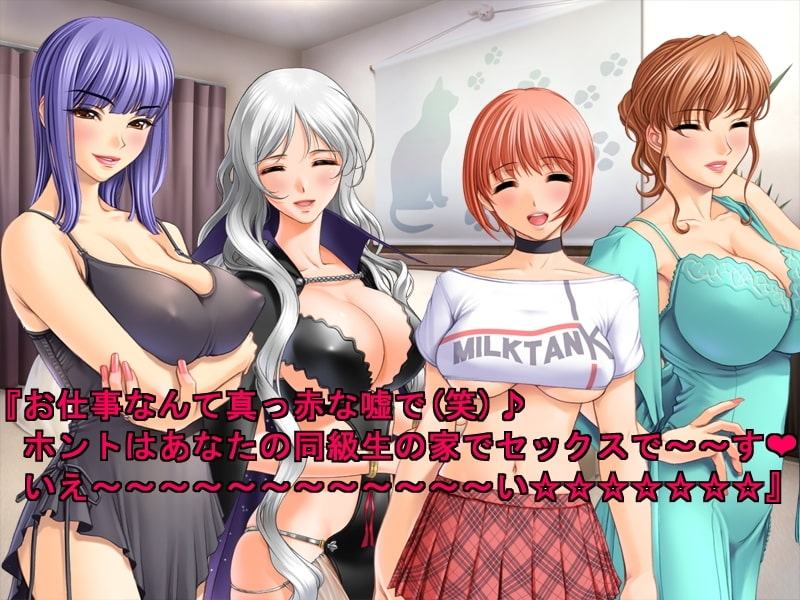 デカチン美少年神宮寺くんの友達のお母さんパコりまくり伝説