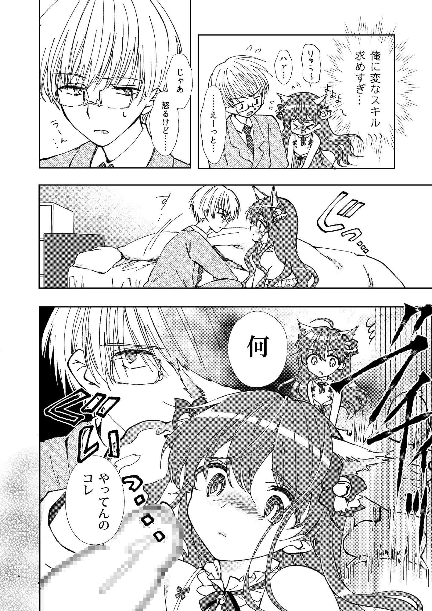 ひとりアソビはウワキです