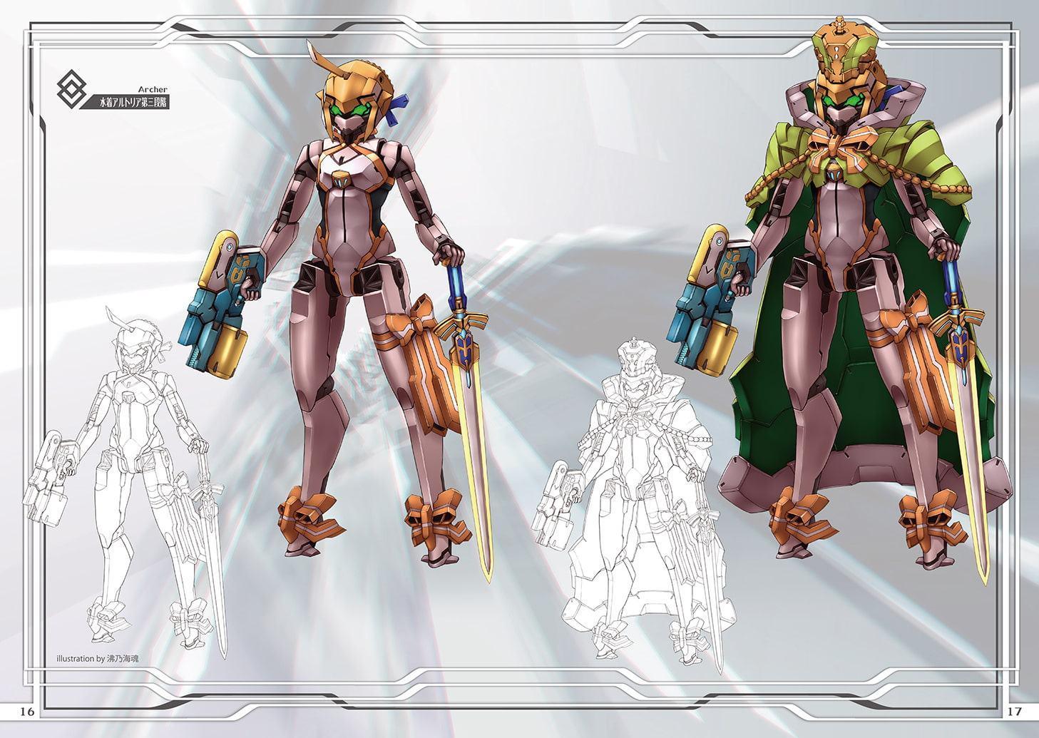 カルデアマシーンズ サイドアーチャー