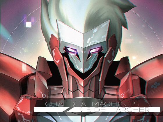 カルデアマシーンズ サイドアーチャー