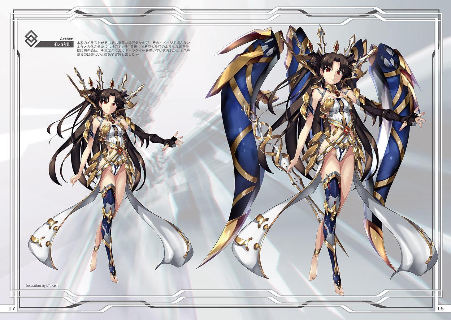 カルデアマシーンズサイドドーター