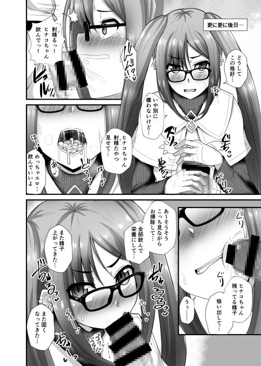 カルデア風俗[虞美人]