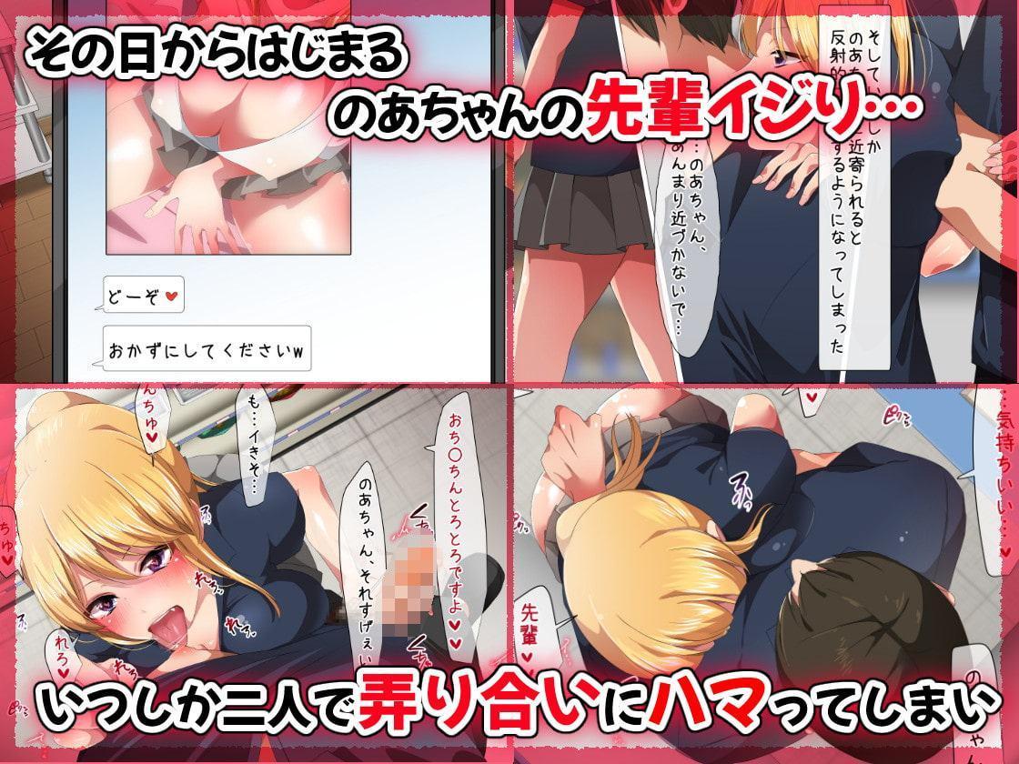 バ先のギャルに性的に弄られています!!