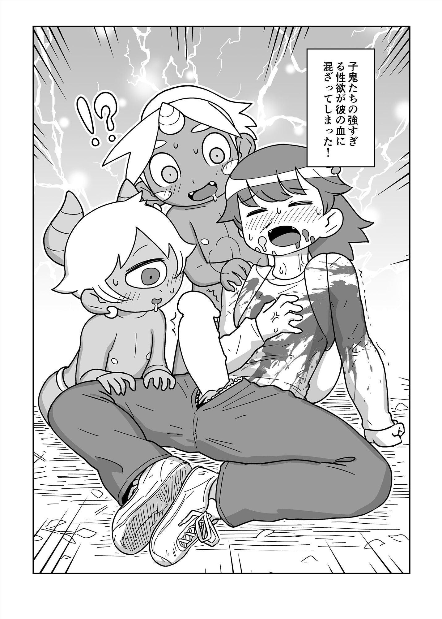 大好きな君の為に