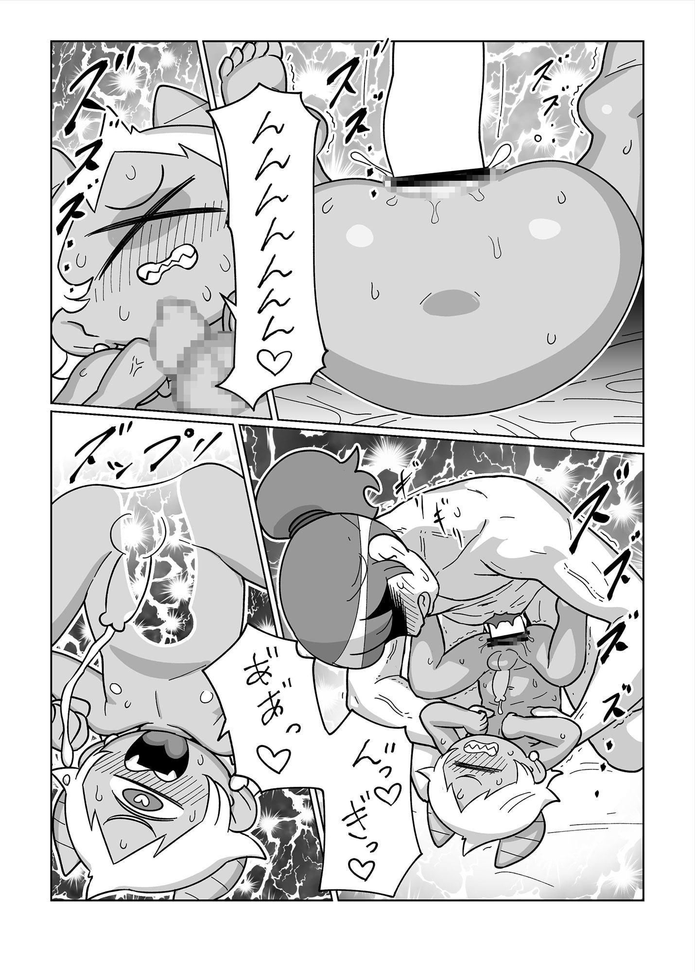 大好きな君の為に