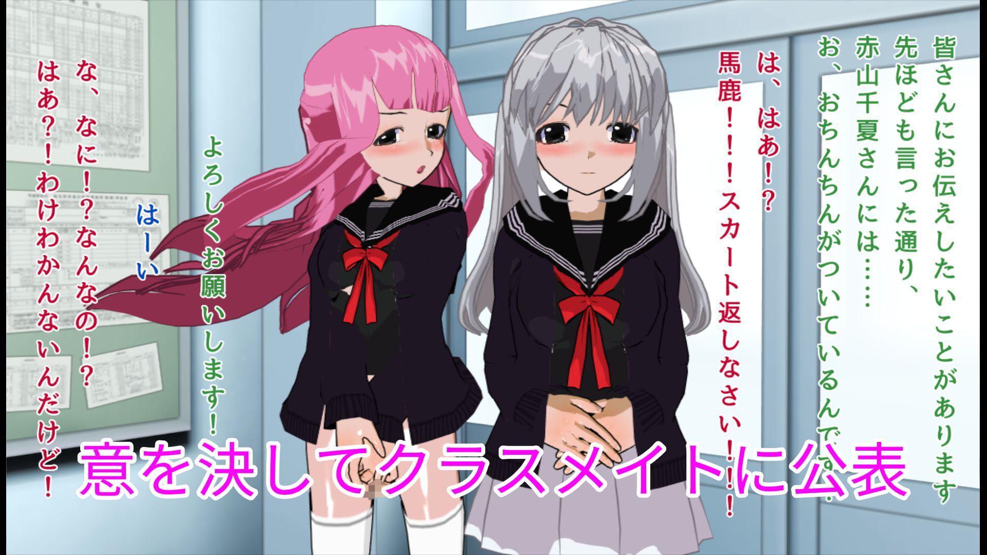 弱みを握られ立場逆転!容赦のないチンポ責めでメスブタになり果てたいじめっ娘フタナリJK