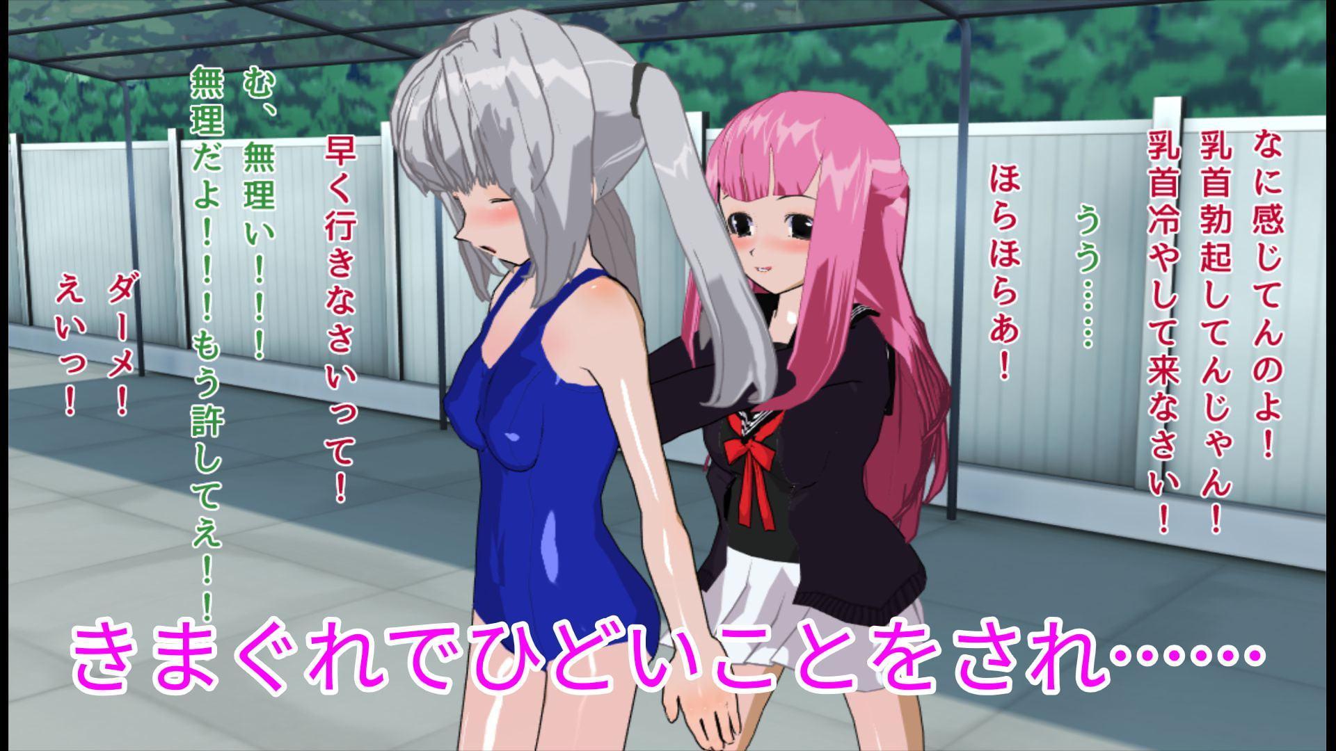 弱みを握られ立場逆転!容赦のないチンポ責めでメスブタになり果てたいじめっ娘フタナリJK