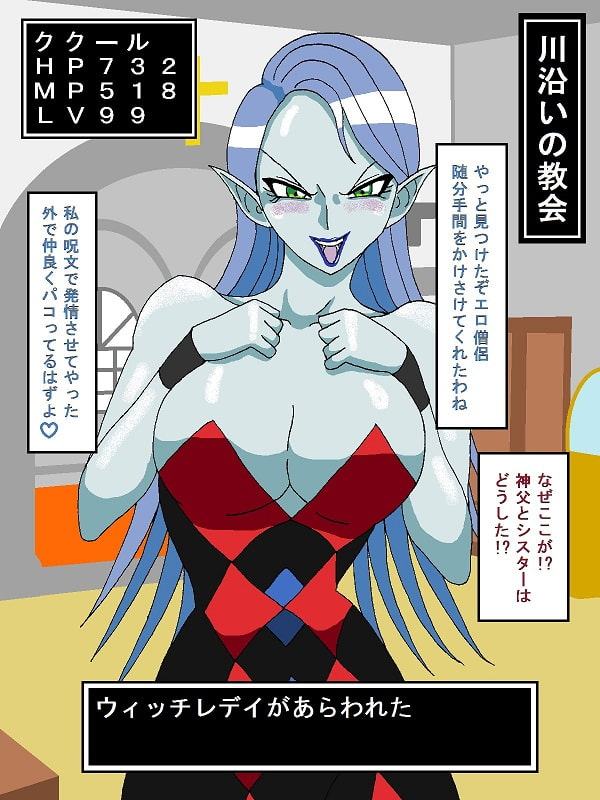 あの娘とバニークリスマス