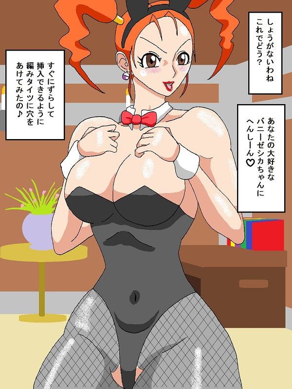 あの娘とバニークリスマス