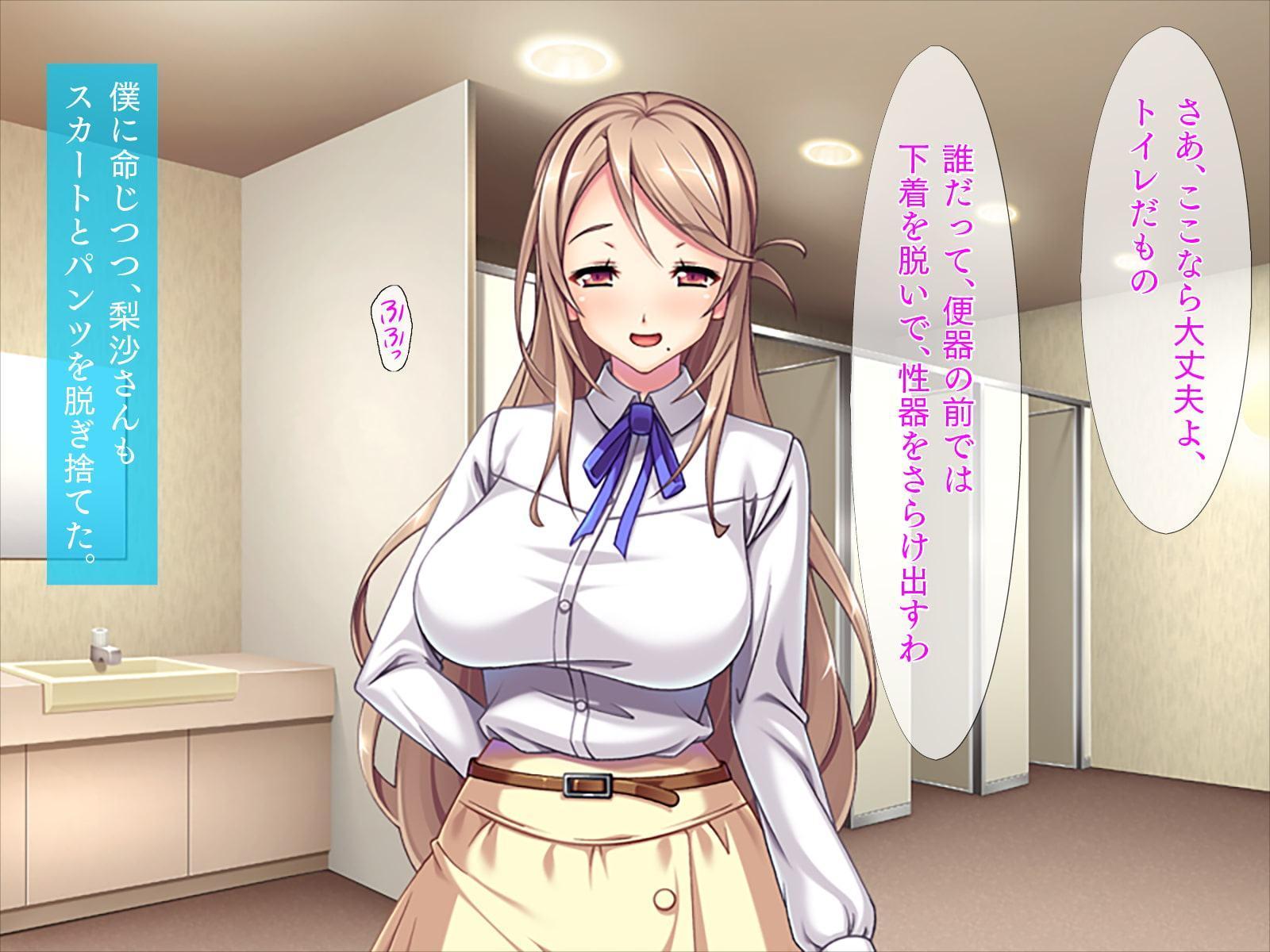 息子の友達に…「まだまだ出せるわよね? だってまだ硬いもの」