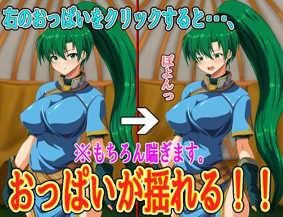 ファイアー”エロフラ”ブレム