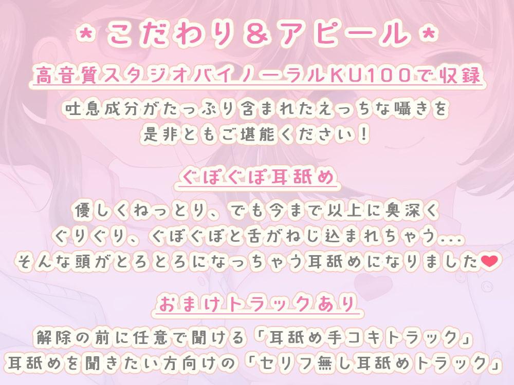 白衣の天使さんの幸せえちえち催眠はいかがですか?