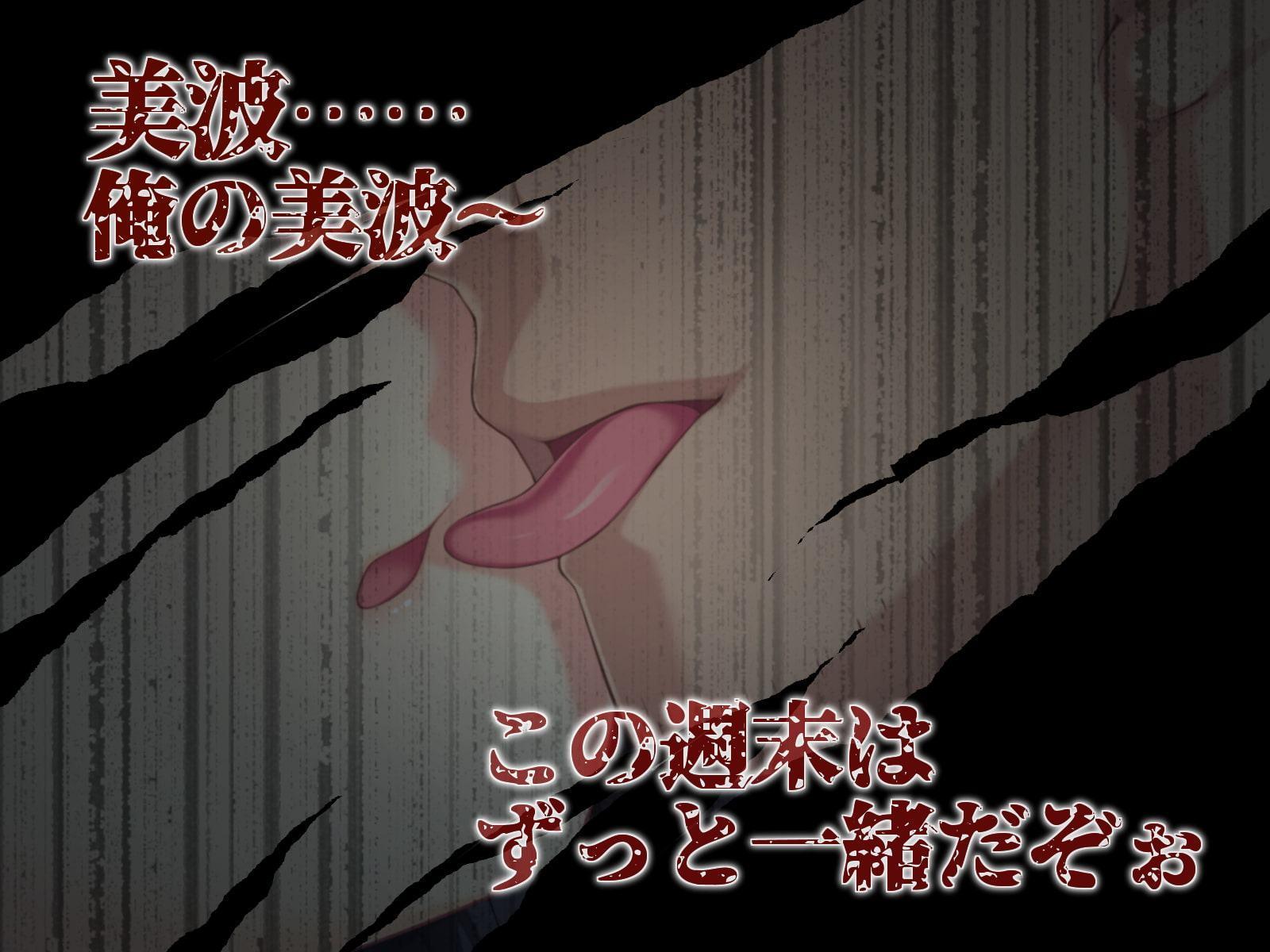 スク水処女美波 奴隷教育(こいびとせいかつ)