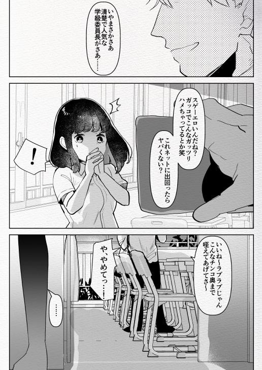 ※このあとふたなり娘にめちゃくちゃ逆ア○ルされる