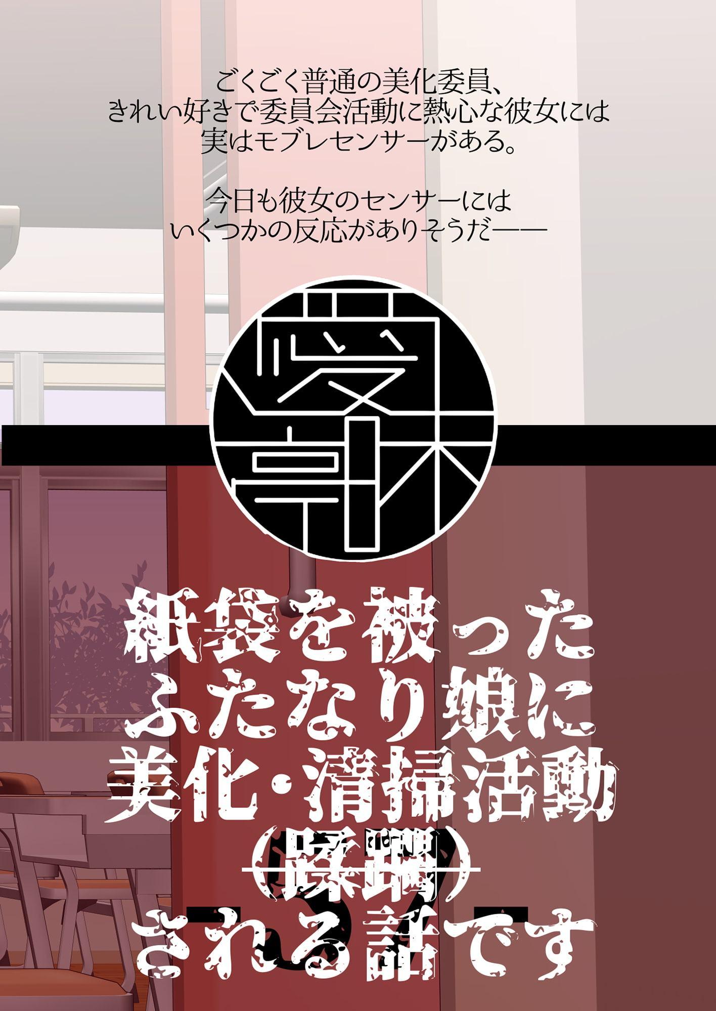 ※このあとふたなり娘にめちゃくちゃ逆ア○ルされる