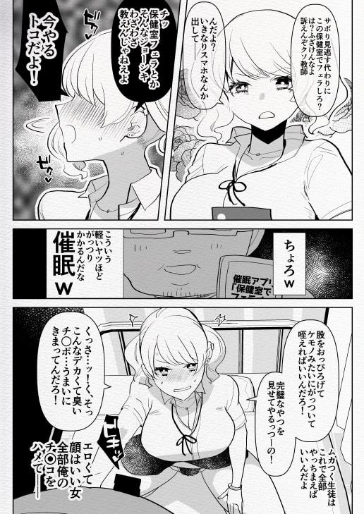 ※このあとふたなり娘にめちゃくちゃ逆ア○ルされる