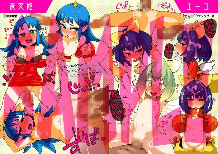 ゲーマーズ・ラヴァーズ3(DLsite版)