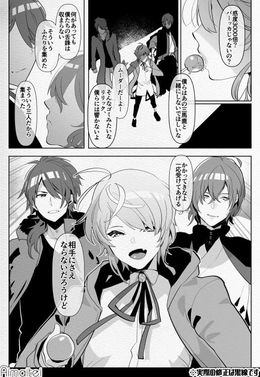 ふたなりに敗北して即堕ちする世界