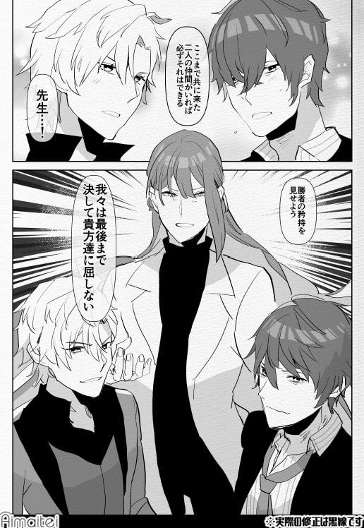 ふたなりに敗北して即堕ちする世界