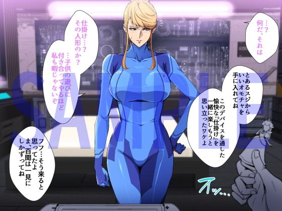 熱体熟凛 Vol.33 ～いちゃいちゃコスハメ!サ○スさん～