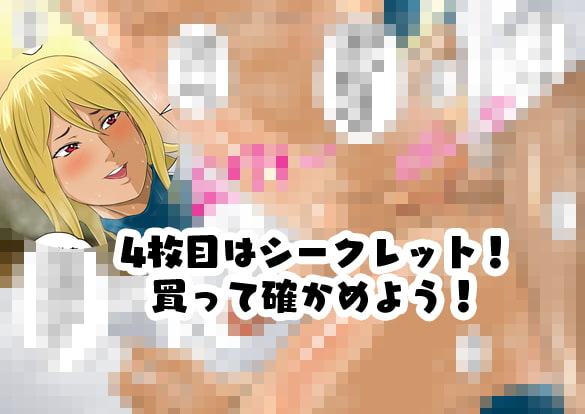 ふたなりスポーティーvol.6【ふたなり女子野球部員の汗臭おちんちんとドスケベチンポバッティング特訓】