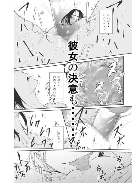 Re.BREAK(新米教師の再教育)