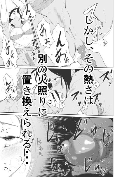 Re.BREAK(新米教師の再教育)