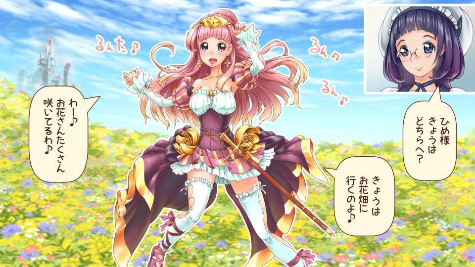 ふたなり姫フェリの華麗なる日々 ようせいさんとパイズリ編