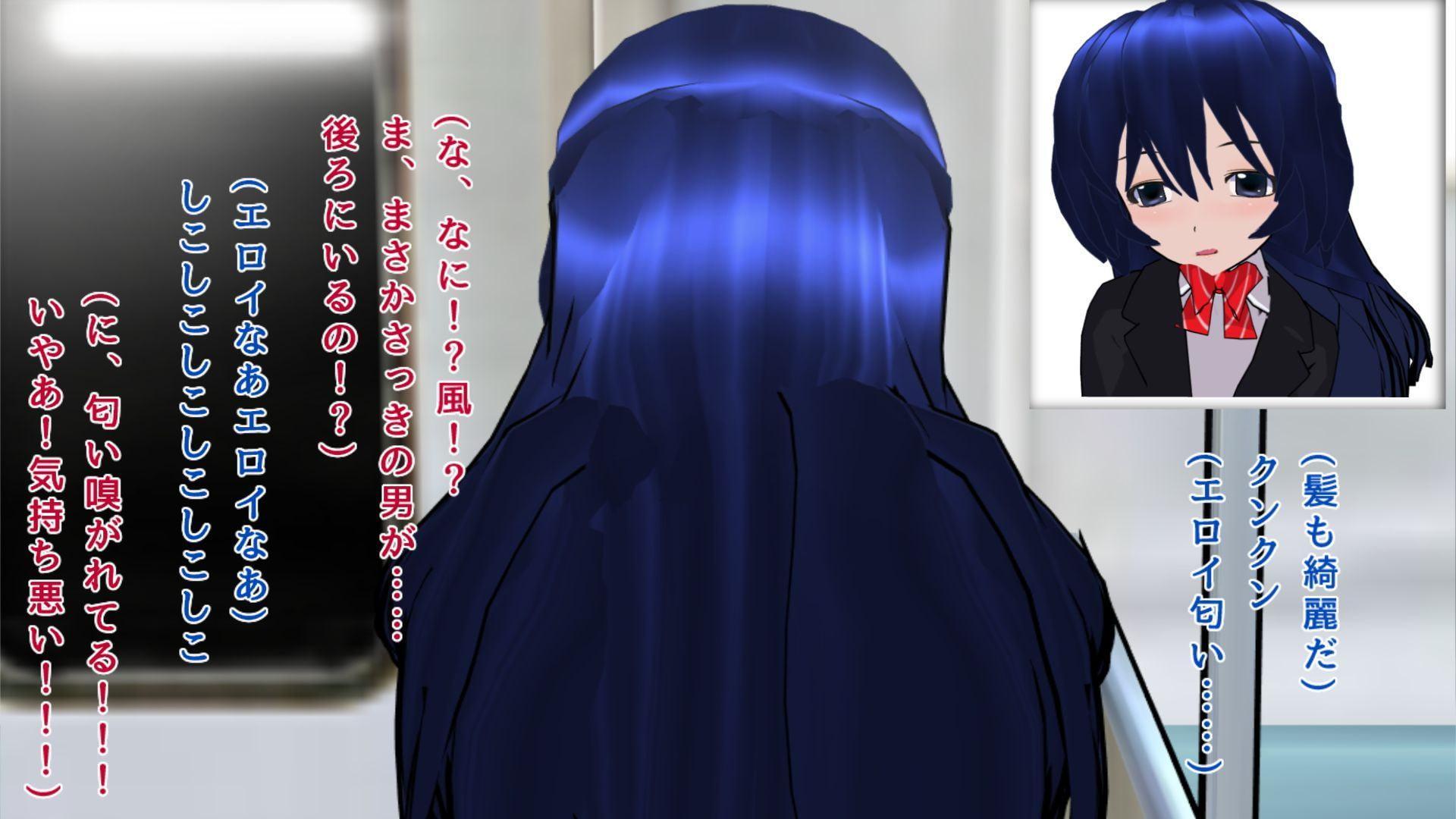 とにかく俺は制服JKにぶっかけたい!