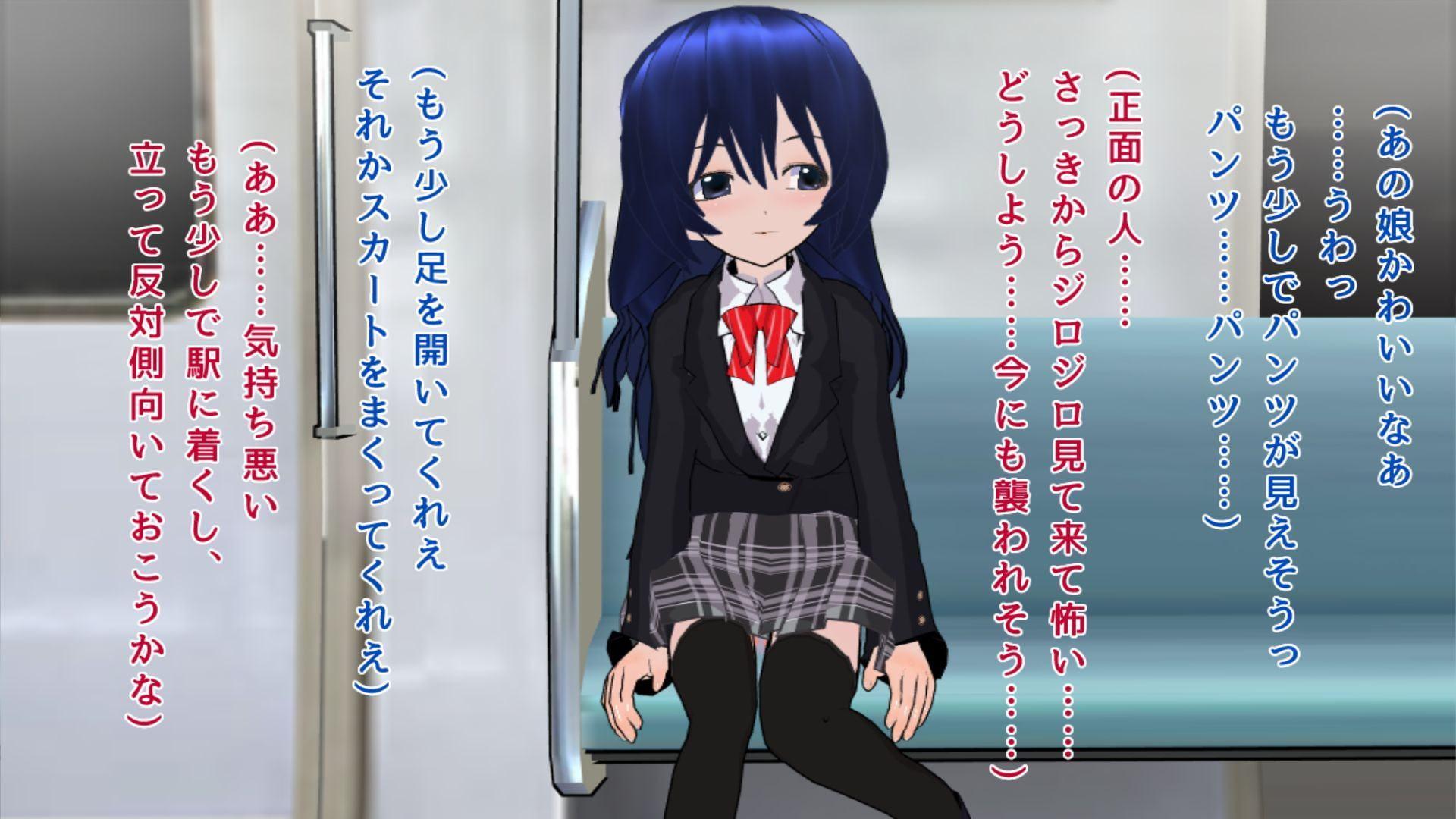 とにかく俺は制服JKにぶっかけたい!