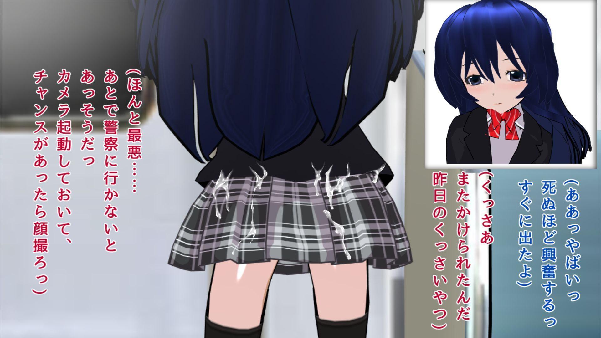 とにかく俺は制服JKにぶっかけたい!