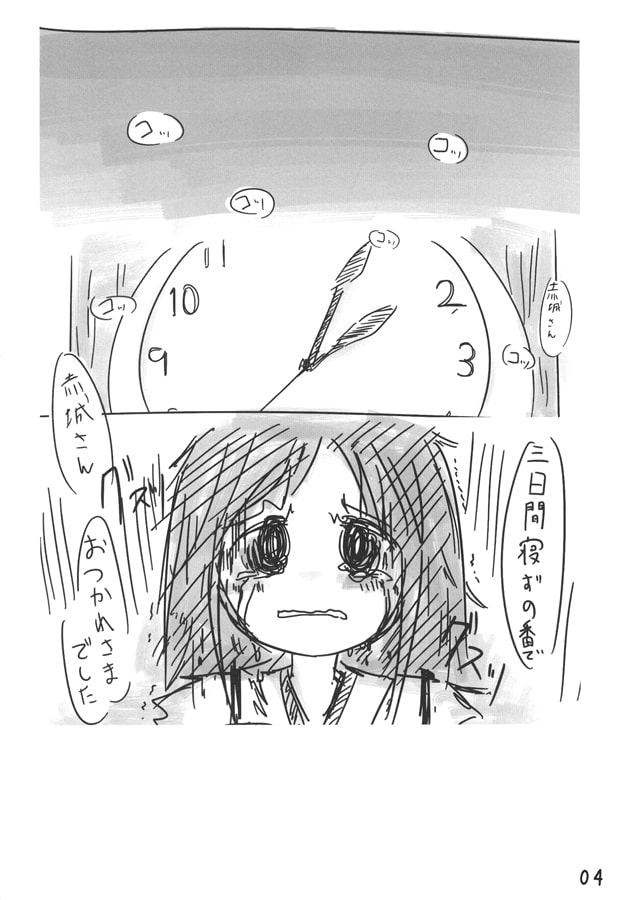 今日、提督が死にました。