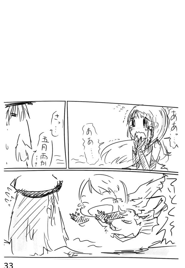 みんなで笑えば。