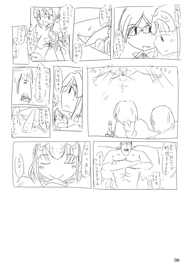 ジャンヌ・ダルクさんが料理をする話