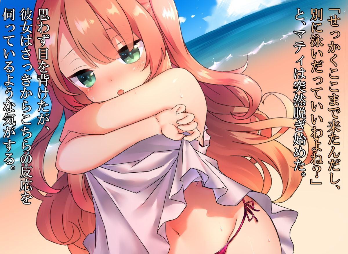 ちっぱいお嬢様でもラッキースケベなら許されるよね!!