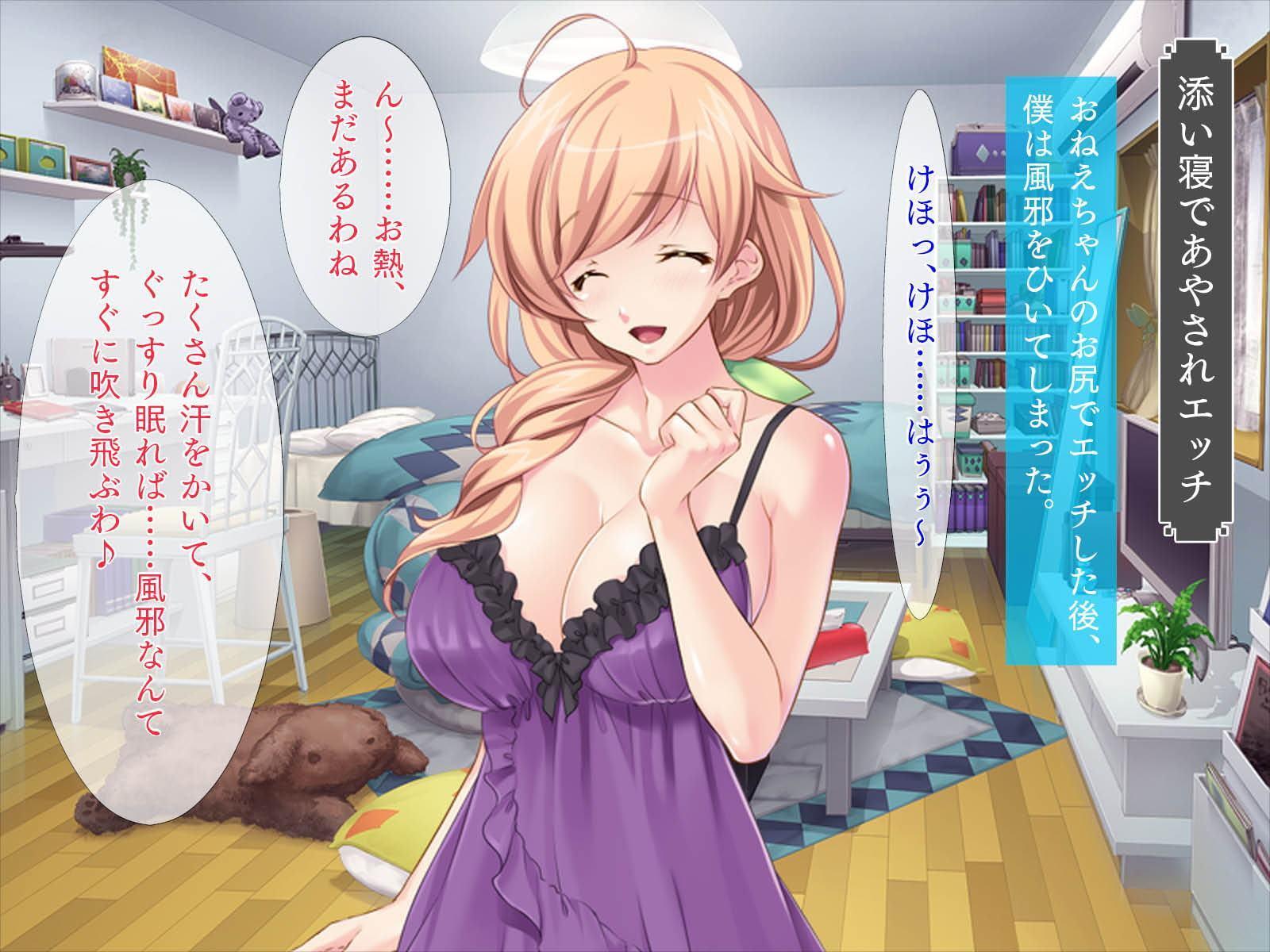 ボクを甘やかしてくれる隣のお姉さん