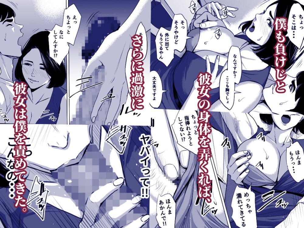 新〇線で何してる!?