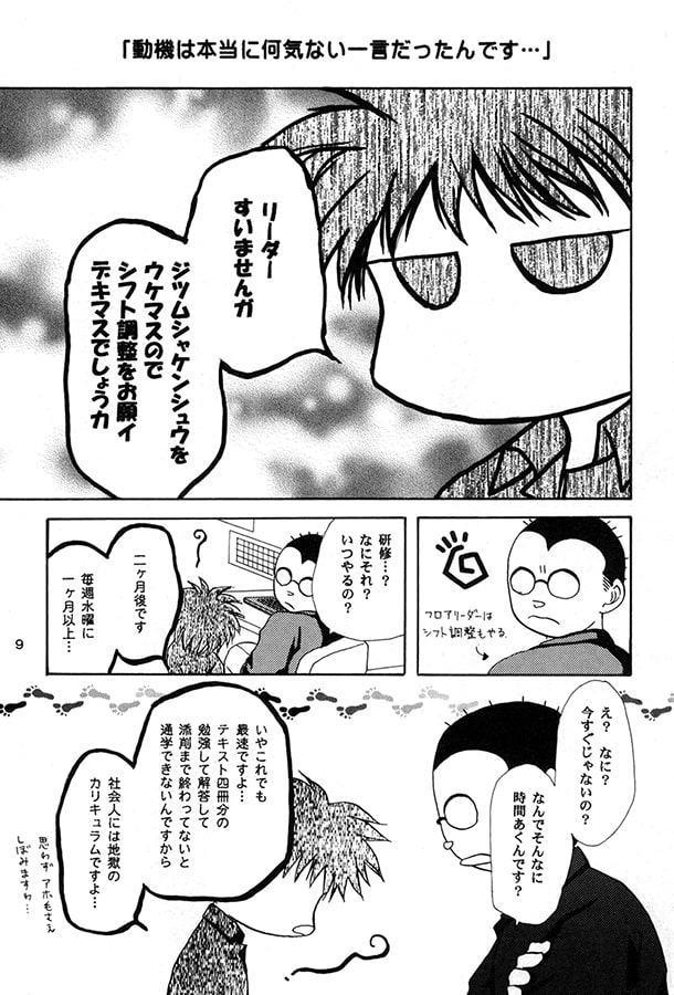 実務者研修、行ってきました。