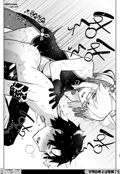 冬コミ愛昧亭ふた×男まとめセット[C97]