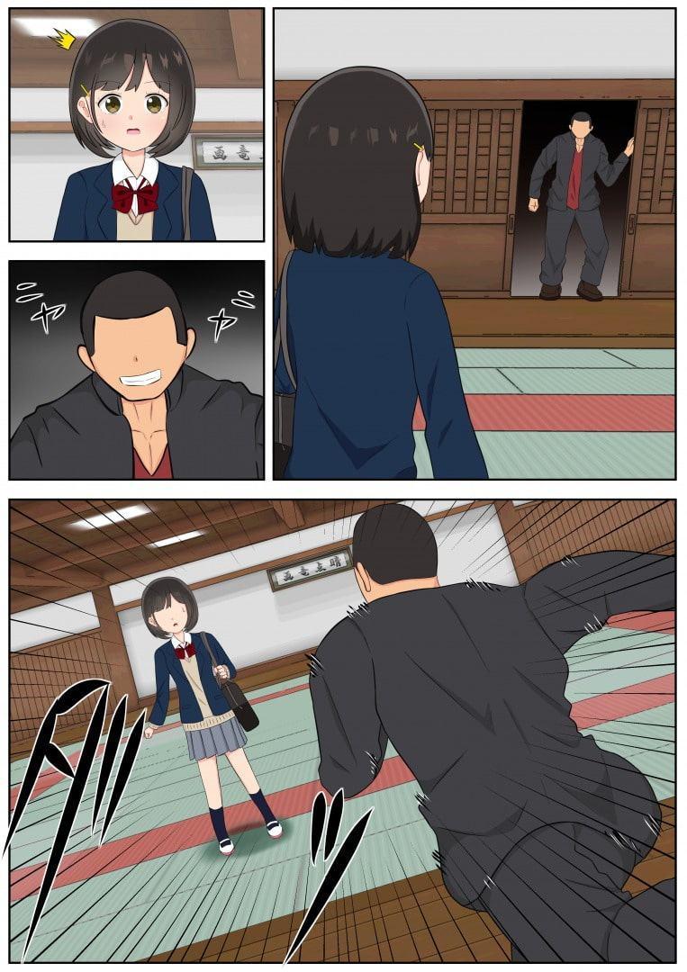 【リョナ特化】空手少女 VS サディスト男