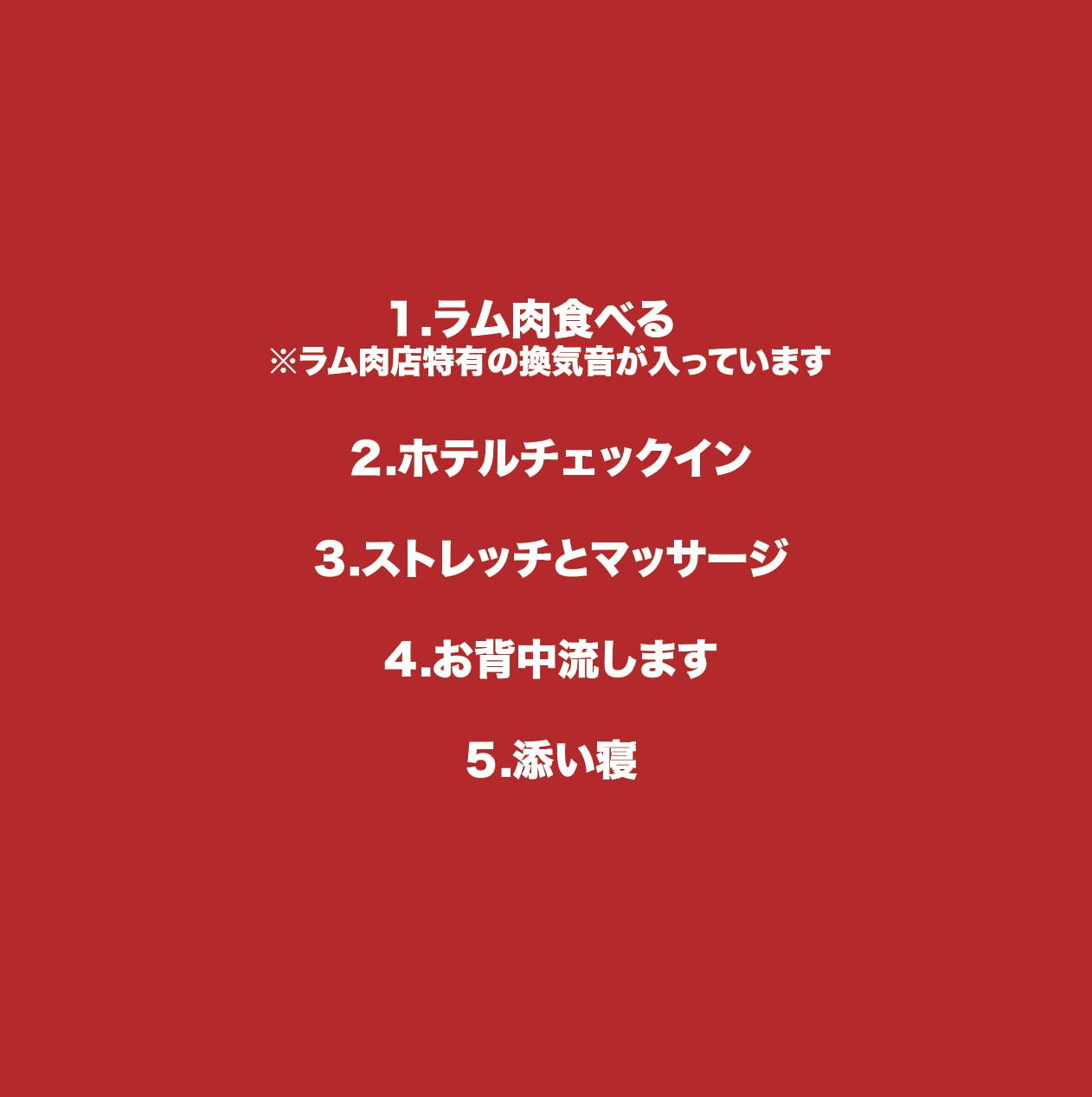原田ひとみとホテルに宿泊してみた件