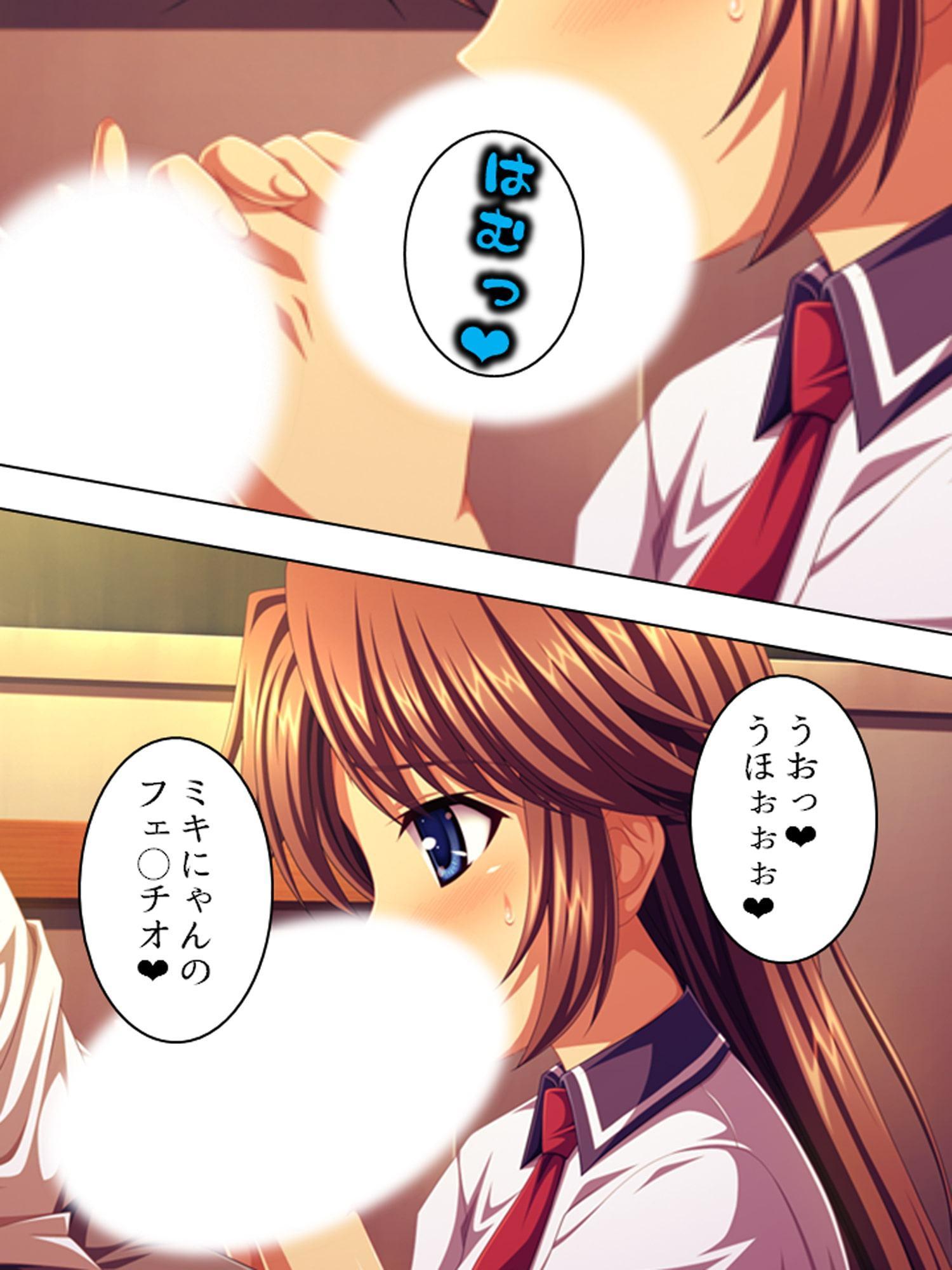 早熟少女。純粋無垢だと思ってた教え子が、実は…… 上巻