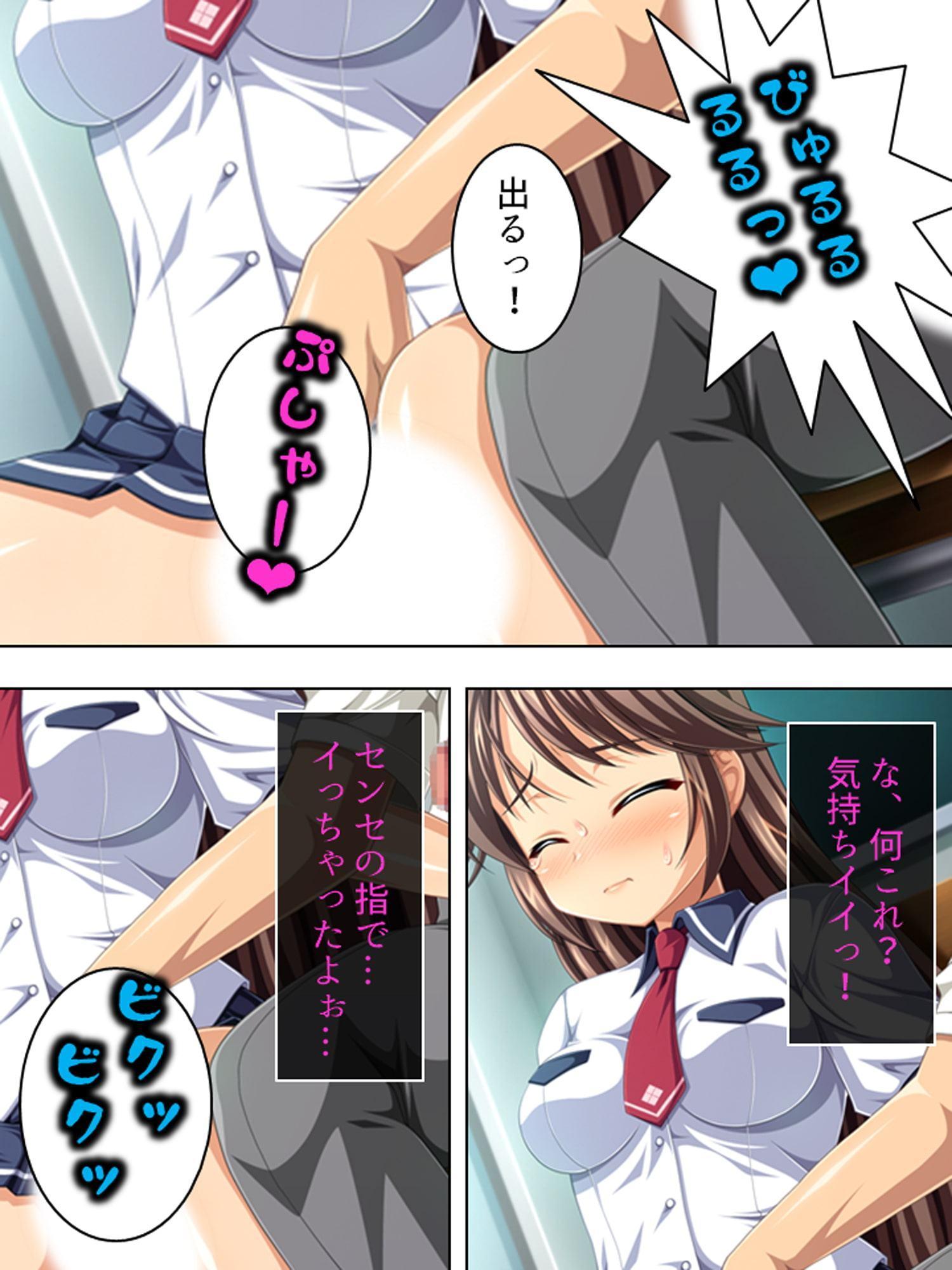 早熟少女。純粋無垢だと思ってた教え子が、実は…… 上巻