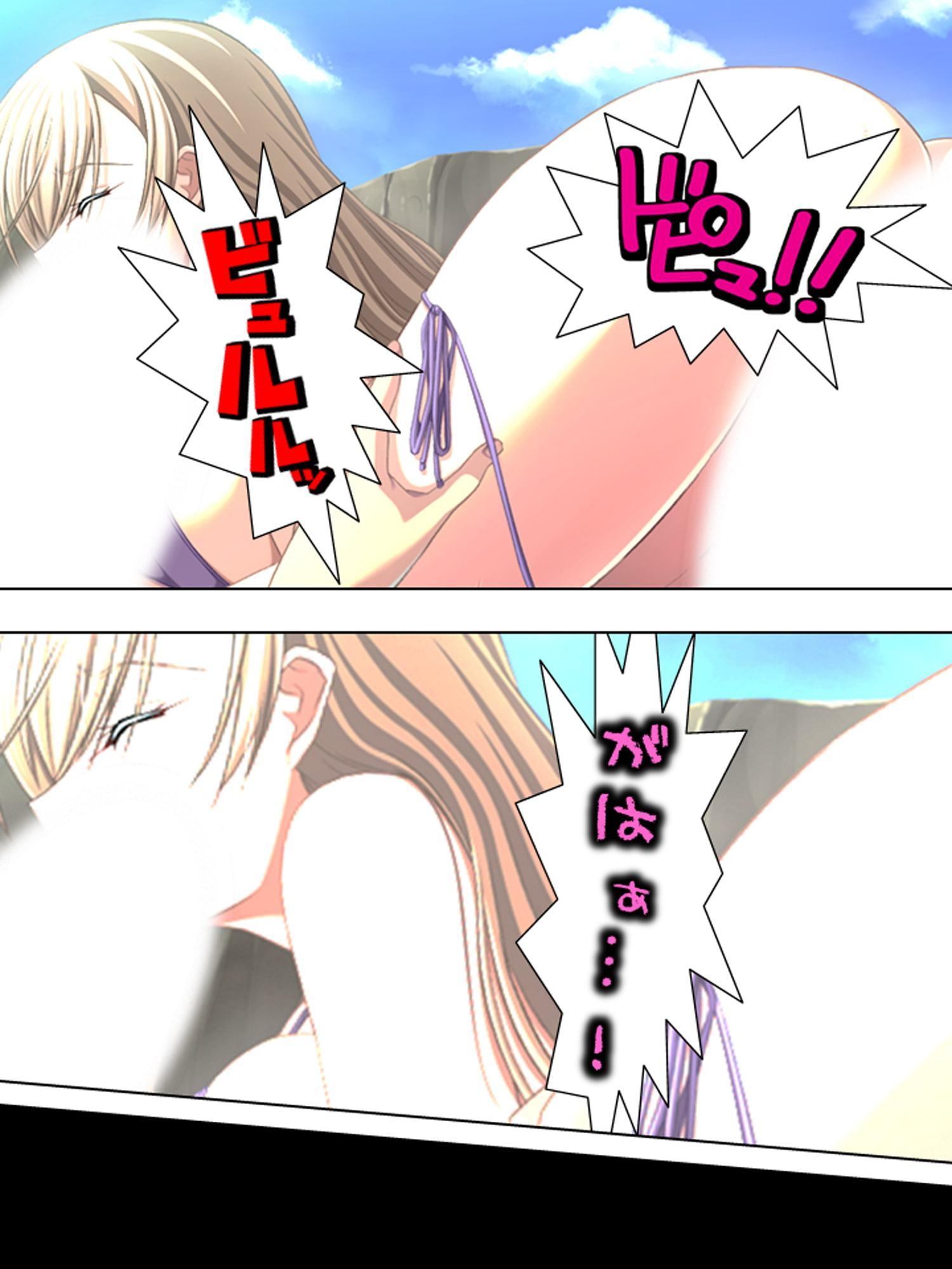 憧れの女上司は、逆らえない命令で俺とまぐわい続ける 中